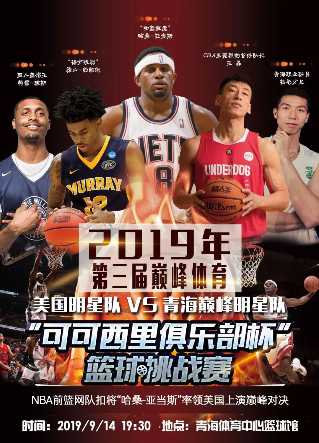 互动会或